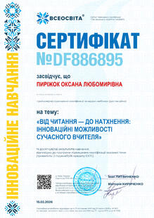 №DF886895