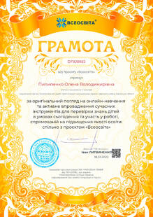№DF928922