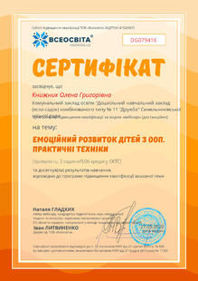 №DG079416