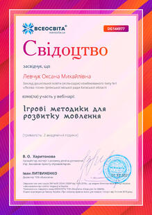 №DG144977
