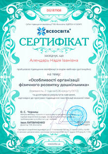 №DG187908