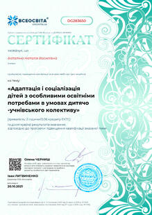 №DG283650