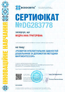 №DG283778
