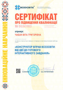 №DG341953
