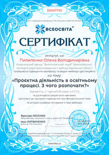 №DG547750