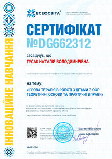 №DG662312