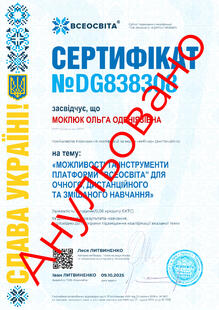 №DG838308