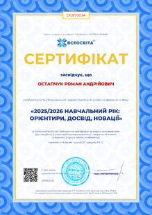 №DG879034
