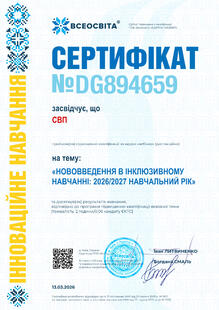 №DG894659