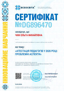 №DG896470