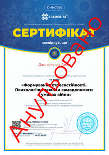 №DH147295