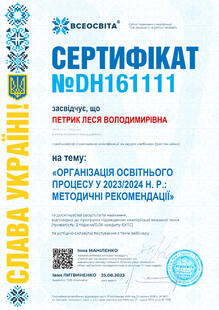№DH161111