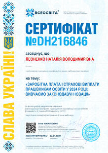 №DH216846