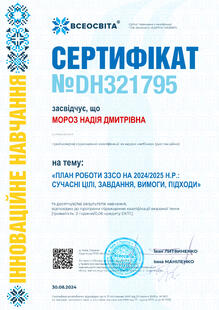 №DH321795