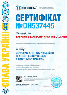 №DH537445