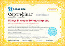Сторона №1