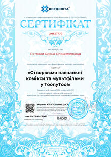 №DH627770