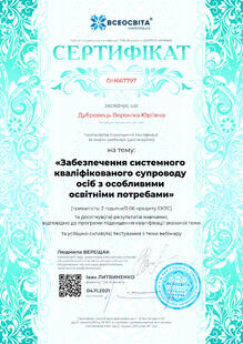 №DH667797