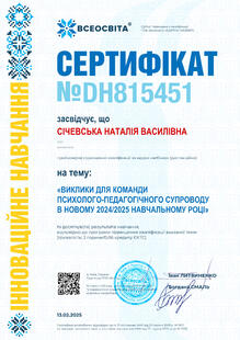 №DH815451