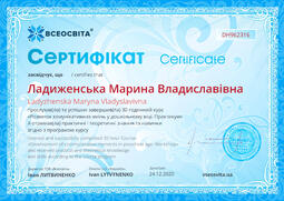 Сторона №1