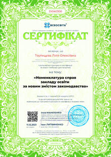 №DI040300