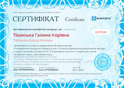 Сторона №1