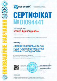 №DI094441