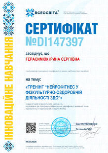 №DI147397