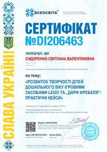 №DI206463