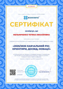 №DI236020