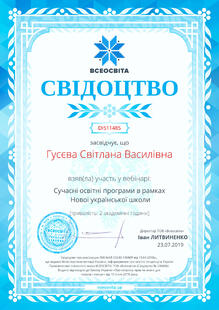 №DI511485