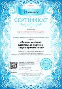 №DI517022