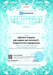 №DI579073