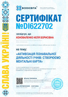 №DI622702