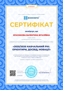 №DI655231