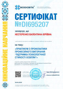 №DI695207