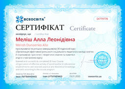 Сторона №1