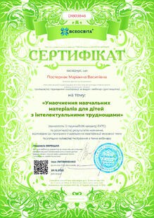 №DI803846
