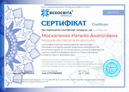 Сторона №1