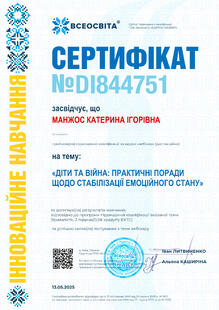 №DI844751