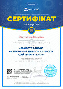 №DI919751