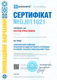 №DJ011621