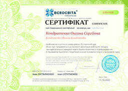Сторона №1