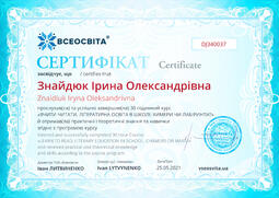 Сторона №1