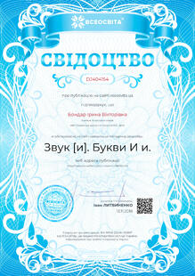 №DJ404154