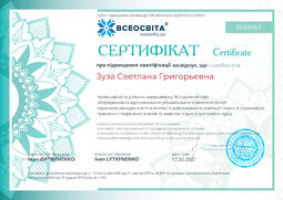 Сторона №1