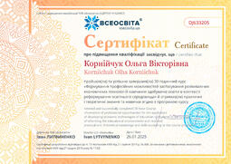 Сторона №1