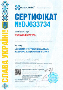 №DJ633734