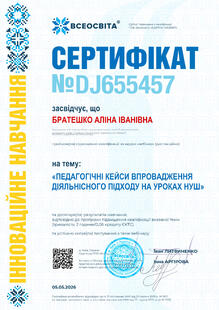 №DJ655457