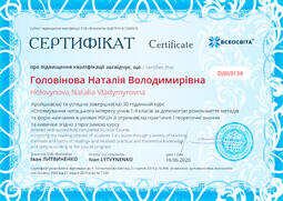 Сторона №1